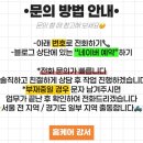 개화동로 이미지