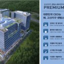 센텀스퀘어(오피스텔) 이미지