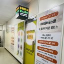 중원양자헬스케어 네이버블로그