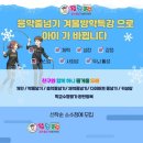 남서울점핑클럽음악줄넘기