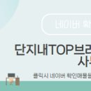 더원 1동 이미지