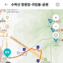 2023.05.31 수락산 영원암/귀임 이미지