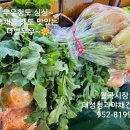 싱싱청과야채 - 양천구 중앙로46길 21 | 싱싱청과야채