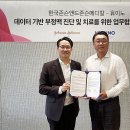한국보조메디칼