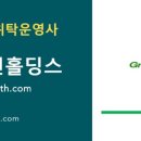 ㈜모두그린 이미지