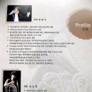 제주대학교 윈드심포니 정기연주회 이미지