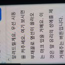 비오는날 차량 성애 제거 방법 이미지