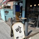 고대1111 | 서울 성북동 빵집 샤뽀블랑 산딸기프레첼 명란바게트 맛집