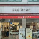 에그드랍 인천부평점 이미지