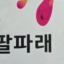병팔농장 네이버블로그