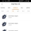 운계정 이미지