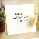 카페블리스 - 금산군 비단로 396 | 카페블리스