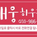 태웅컨설팅(주) 이미지