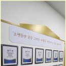 위드수학학원