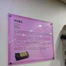 떡박물관 | 떡 박물관 방문기