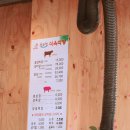 화원식육식당 이미지