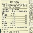 전립상회 이미지