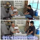 신선한여행사주