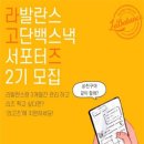 S스낵 이미지