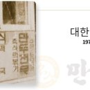 명인만두경주