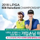 KEB하나은행 이미지