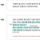 시너지커뮤니케이션