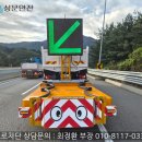 강원안전차단 네이버블로그