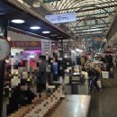 삼우닭강정 - 안양시 만안구 냉천로 190 | 안양중앙시장 간식 먹거리1등 삼우닭강정 내돈내산 후기