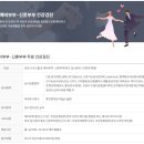 금식농장 | 🍼 임신준비 Start ! 보건소 산전검사후기 ..