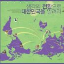 브랜드업 - 서구 가석로 30 | 브랜드업