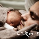 수고했어 오늘도 네이버블로그