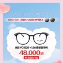 으뜸50안경 군자역점 이미지