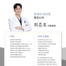 더나은가정의학과의원 이미지