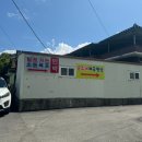 고향수퍼민박 네이버블로그