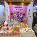 [6월원데이특강] 하루만에 만나는 이모티콘 캐릭터 | [강의] 탈잉 김나무 이모티콘 챌린지 DAY43