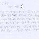 비앤비수학학원 이미지