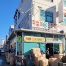 신성종합상사