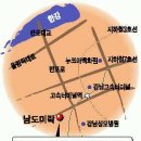 남도미락 이미지