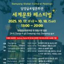 전통시장 상인문화관 이미지