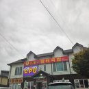명가 장터국밥 이미지