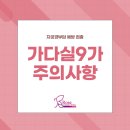 로즈여성의원 이미지