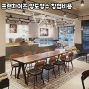 커피베이평택