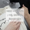 GS25 광주새우리점 | [제주도 여행일기] 첫째날 : 유니클로, 새우리김밥, 해바라기분식,