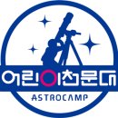 별봄