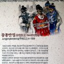 연산군 유배지 이미지