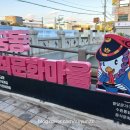 행리단길 음식문화거리 이미지