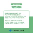 아이피씨컨설팅