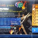 럭키당구클럽 Daum카페