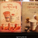 삼미다방 이미지