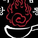 미당만두